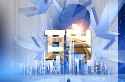 关于鞍钢集团节能技术服务有限公司 公开选拔1名专业职能序列岗位人员的启事